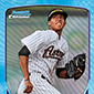 2013 Bowman Baseball Blue Wave Refractor Wrapper Redemption Details