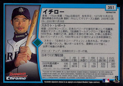 2001 Bowman Chrome Ichiro RC Refractor JAPANESE TEXT BGS 9