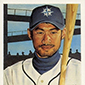 Top 10 Ichiro Suzuki Rookie Cards