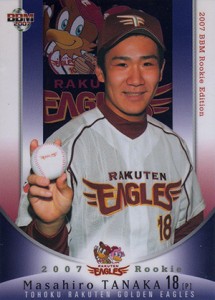 Kickstart Your Collection of Masahiro Tanaka Cards 2