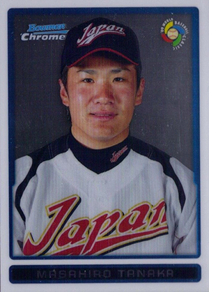 Japanese Baseball Cards: 2021 BBM Daisuke Matsuzaka ~ Heisei no