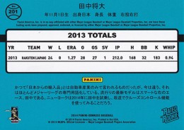 2014 Donruss Masahiro Tanaka Card Includes Japanese Variation 3