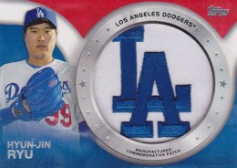 2014 Topps Series 2 Retail Commemorative Patch Guide 52