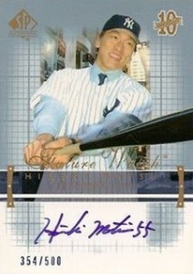 Hideki Matsui 2003 Upper Deck Fortyman Rookie Card