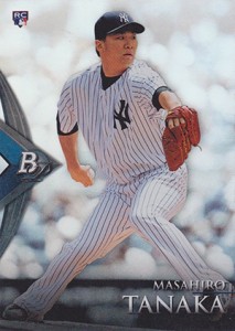 Masahiro Tanaka Rookie Card Guide 3