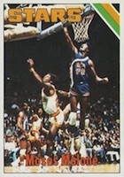 Moses Malone Rookie Cards Guide and Checklist