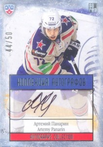 Artemi Panarin NHL Collectibles & Memorabilia Memorabilia, NHL Collectibles  & Memorabilia , Signed Artemi Panarin Collectibles & Memorabilia