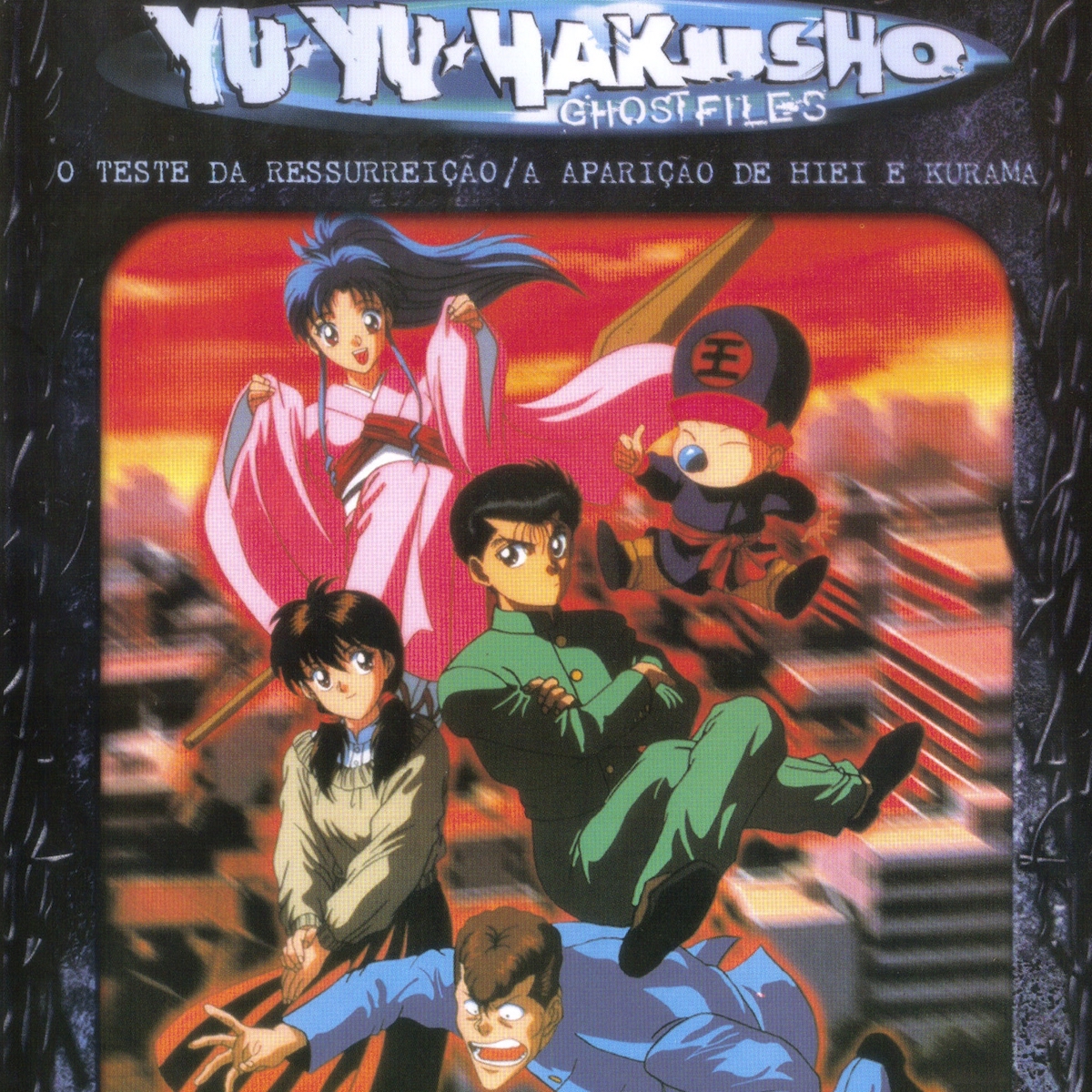 Yu yu best sale hakusho funko