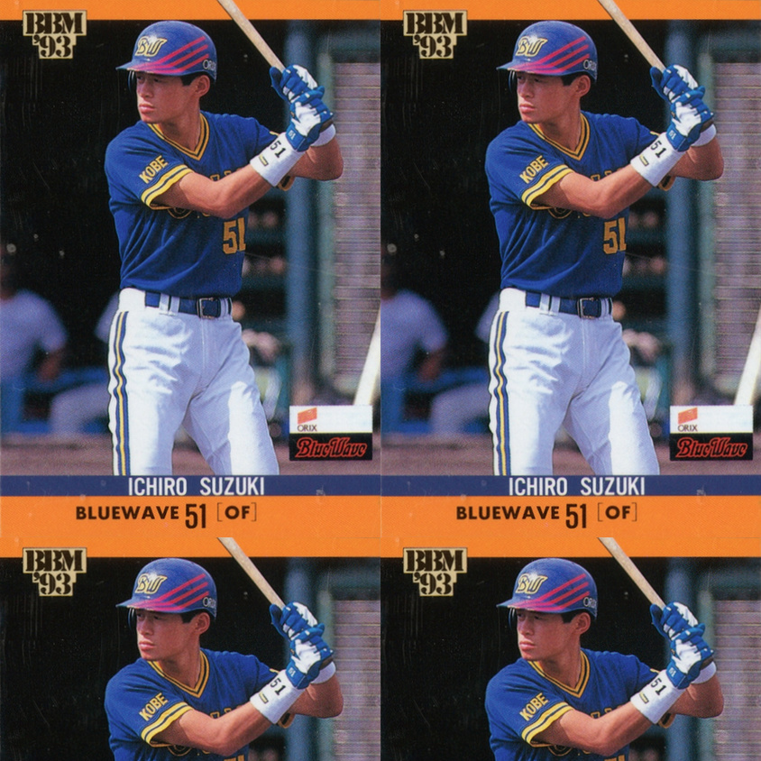 Top Ten Japanese Ichiro Cards, Pre-Rookie, Japan, Gallery, Guide