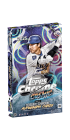 2025 Topps Cosmic Chrome Baseball Set Review and Checklist